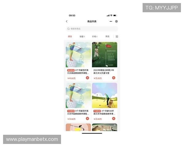 万博 manbet：探索全球领先的体育博彩平台与最新优惠活动