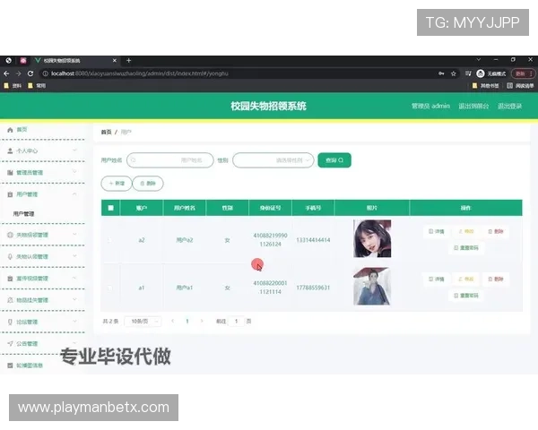 ued体育在线不断优化界面设计，提升用户操作的便捷性和观看的舒适度