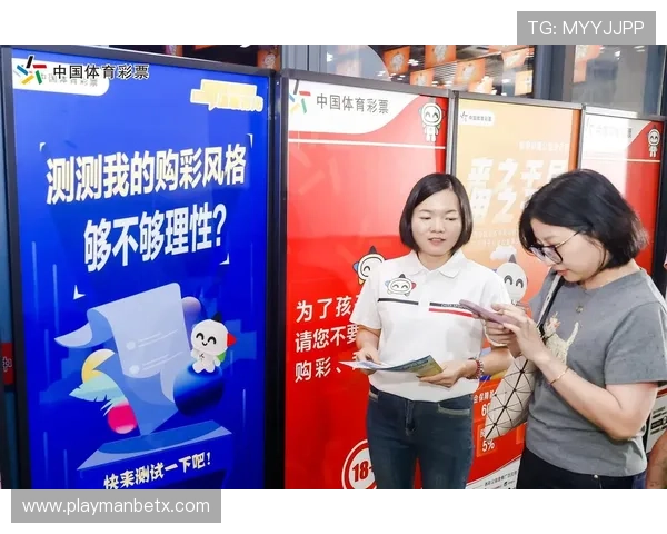 万博体彩网：如何选择最可靠的购彩平台确保资金安全