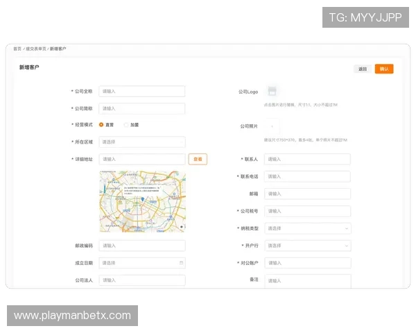 万博max官网手机版下载更新日志，了解最新版本的功能优化与改进内容