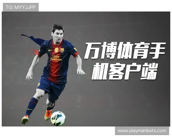 万博体育官方下载：最新版本下载安装指南，确保安全稳定的体育娱乐平台体验