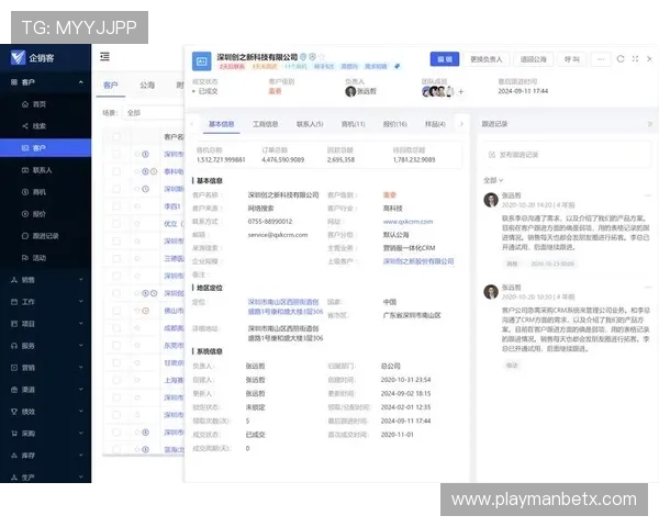 万博全站客户端app下载过程中常见问题及解决方案全解析