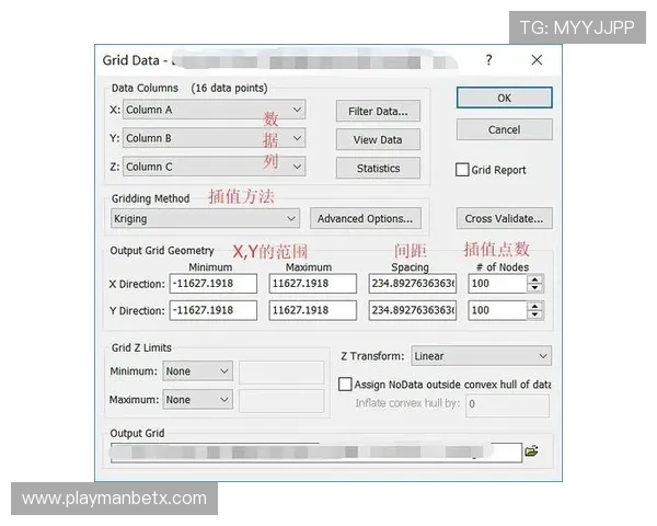 万博官方manbext3.0：如何快速上手操作指南详解