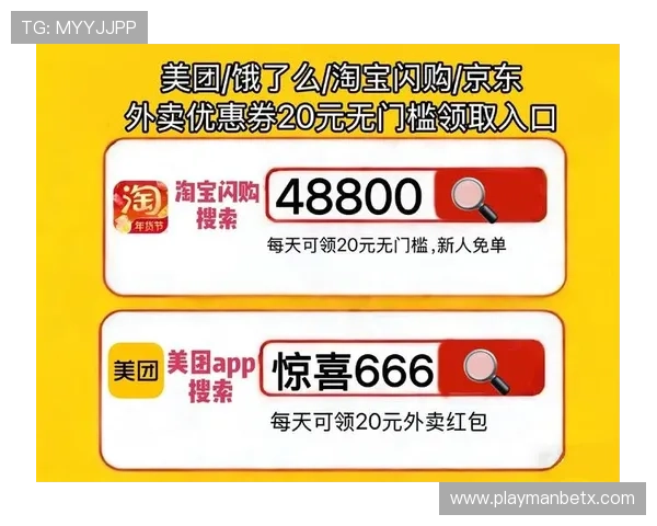 万博官网优惠券领取注意事项,确保每次领取都能顺利享受优惠 万博官网优惠券领取注意事项,确保每次领取都能顺利享受优惠