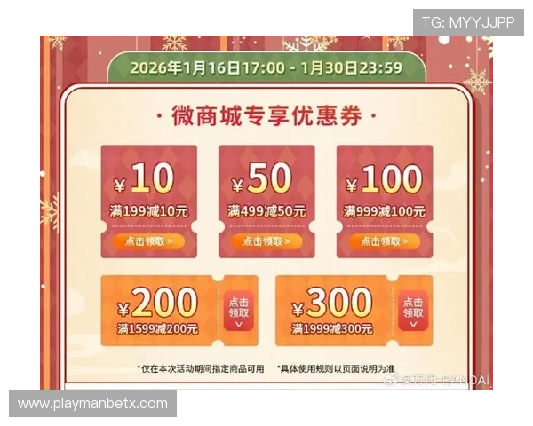 万博平台网页版优惠活动与彩金福利最新资讯