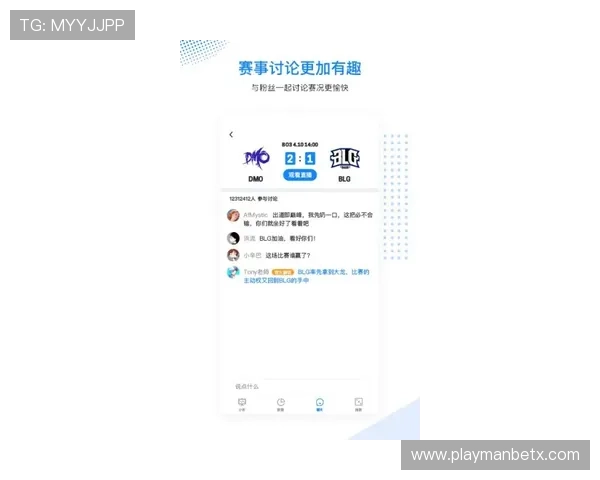 万博电竞手机登录入口下载安全保障措施,确保用户信息与账号安全无忧