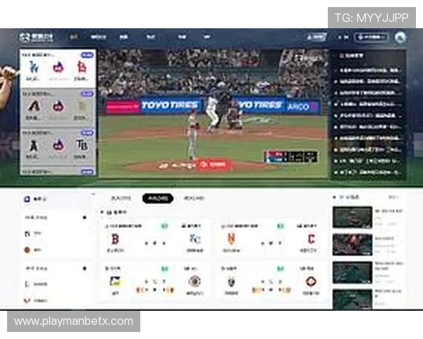 万博看球平台：提供专业解说和多角度观看体验的优质足球直播平台