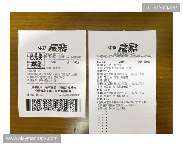 万博足球彩票怎么买：详细步骤指南帮助你轻松入门