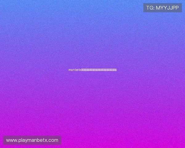 manbetx客服登录常见问题及解决方案全面分享提升用户体验 manbetx客服登录常见问题及解决方案全面分享提升用户体验