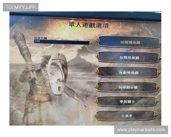 万博app客户端下载:下载安装过程中常遇到的问题及解决方案全攻略