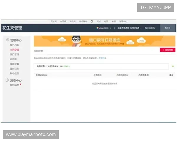万博max登陆版官方网站:常见问题解答及联系客服方式介绍 万博max登陆版官方网站:常见问题解答及联系客服方式介绍
