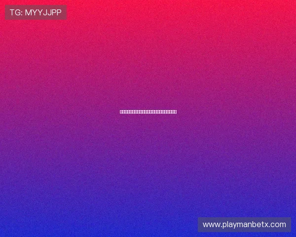 万博体育官网首页平台注册流程及账号安全设置详解