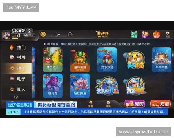 万博娱乐manbetx在线用户充值提现流程详解及操作指南