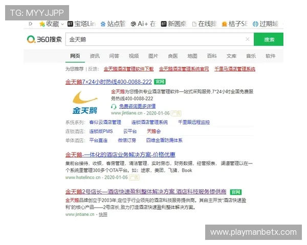万博官网平台客服热线电话的详细联系方式及服务时间介绍，确保顺畅沟通