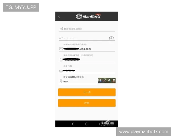 万博官方下载app安全可靠，下载安装流程详解，保障用户权益的最佳选择