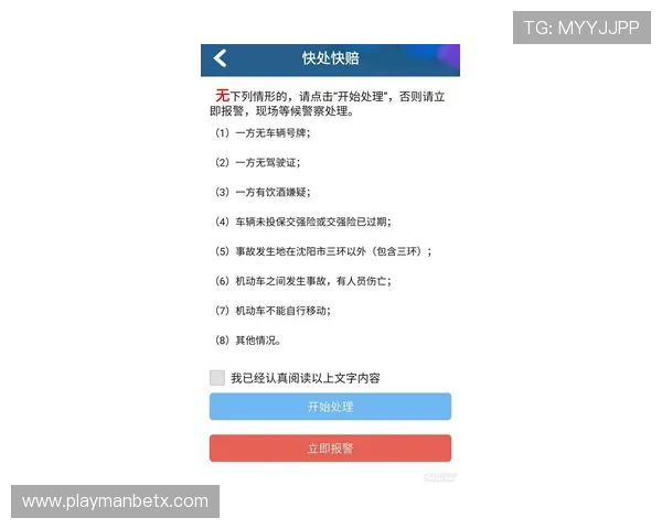 万博投注app注册指南详解，让你快速掌握最新注册流程与技巧