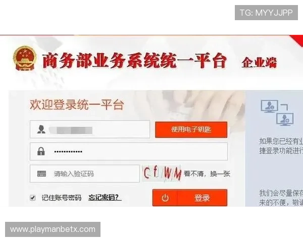 万博登录最新网址注册流程详细步骤及账号绑定指南 万博登录最新网址注册流程详细步骤及账号绑定指南