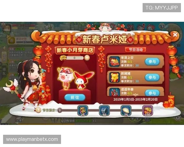 2026年万博官网优惠活动全攻略，助你轻松获取最高奖励和福利