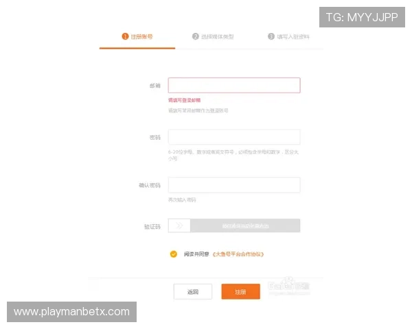 b体育在线注册平台注册后如何领取专属福利和奖励 b体育在线注册平台注册后如何领取专属福利和奖励