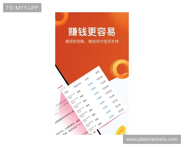 OD体育官网app下载最新版本,轻松畅享丰富游戏内容与优质赛事体验