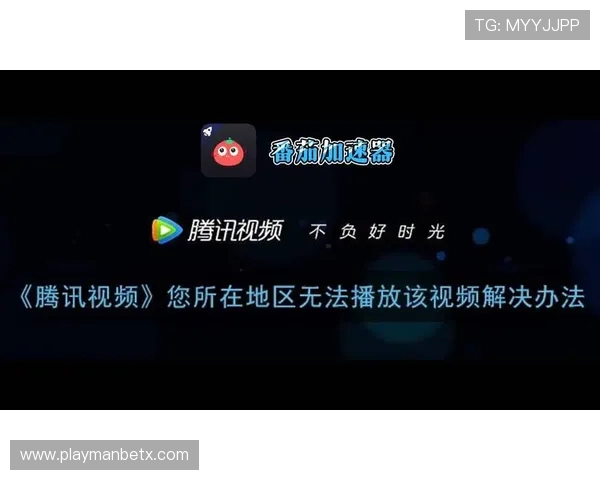 V8体育直播平台的高清画质和流畅播放保障用户观看体验的秘诀