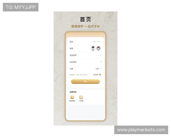 万博app地址最新入口2026年官方推荐安全稳定的登录地址 万博app地址最新入口2026年官方推荐安全稳定的登录地址
