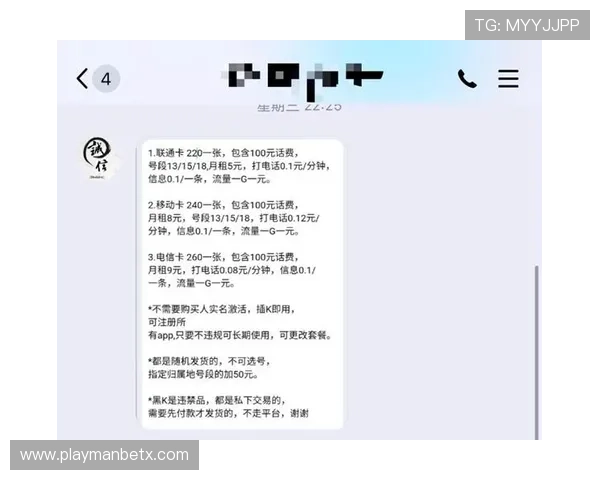 万博app苹果版常见故障排查与解决方案,保障游戏顺畅体验