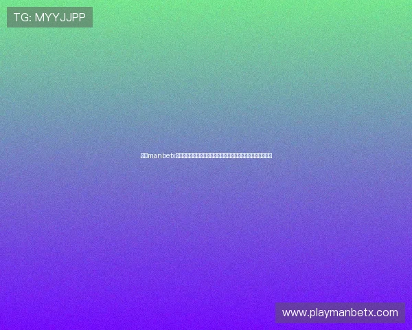 万博manbetx在线客服帮助玩家轻松应对充值提现难题提升您的资金管理效率