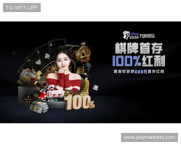 万博ManBetx最新版本更新公告，带你了解最新功能和系统优化措施