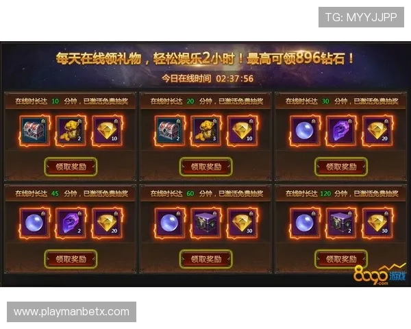 万博手机版max网页版登录指南帮助玩家轻松进入游戏体验最新娱乐内容