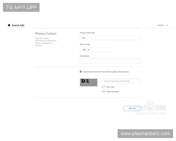 万博注册登入流程优化,提升用户登录体验与账户安全性 万博注册登入流程优化,提升用户登录体验与账户安全性