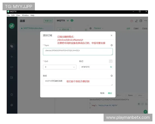 万博登入页面多设备兼容性优化方案提升不同终端用户的登录体验