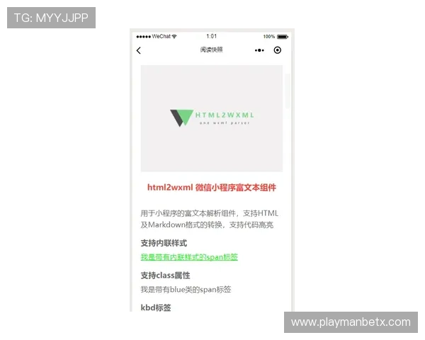 万博首页登陆：登录过程中遇到问题的常见原因及解决办法