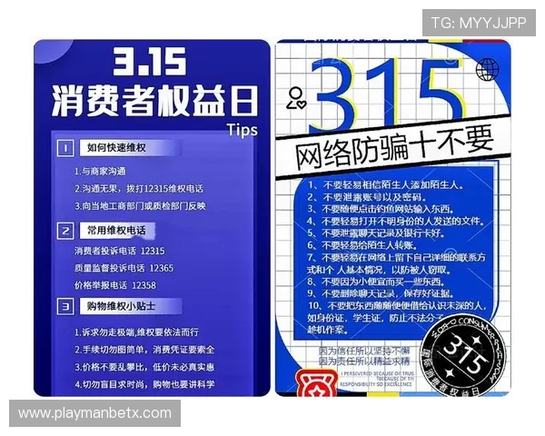 三亿体育官网网页版会员制度介绍享受专属权益与个性化服务