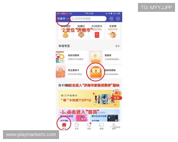 博万体育app官网最新版投注玩法全攻略多样化投注选项及规则介绍提升投注成功率实用技巧分享全面解析博万体育app最新版的多种玩法