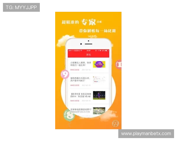 好博体育app下载官方平台，安全稳定的体育赛事直播与投注体验