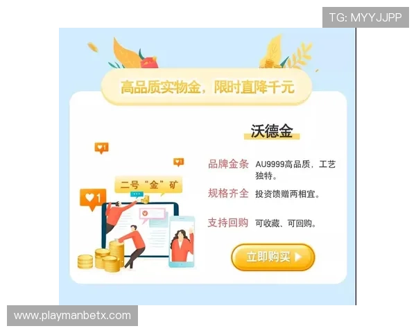 如何选择优质的万博投注平台，确保资金安全与玩法多样性