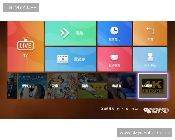 海星TV官网最新上线内容全解析,提供高清流畅的游戏直播与点播服务 海星TV官网最新上线内容全解析,提供高清流畅的游戏直播与点播服务