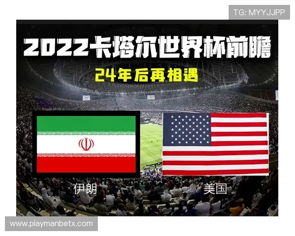 世界杯比利时对阵伊朗比赛门票预订攻略，确保顺利入场观看比赛