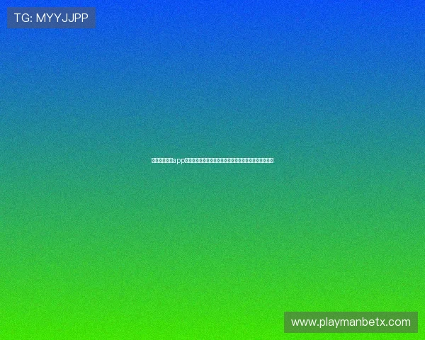 新足球网娱乐app助力足球迷第一时间掌握世界杯赛场最新战况与精彩瞬间